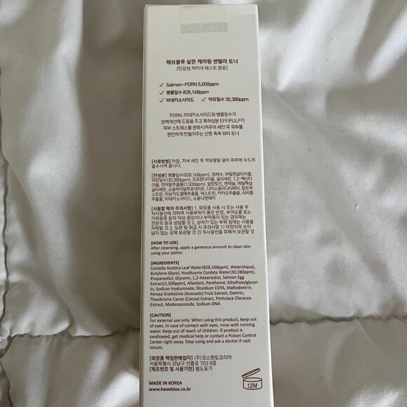 HEVEBLUE - Salmon Caring Centella Toner (Brand New, Unopened Box) - Picture 4 of 6